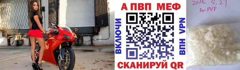 Alpha-PVP Соль  Краснослободск 