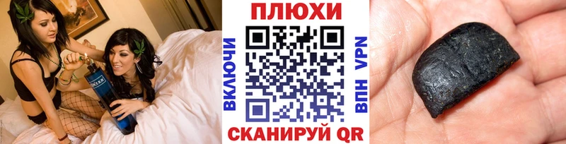 ГАШ ice o lator  хочу   Краснослободск 