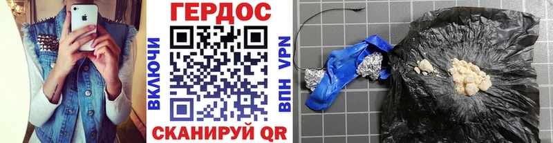 Героин белый  Краснослободск 