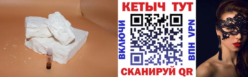 сайты даркнета официальный сайт Краснослободск КЕТАМИН ketamine как найти закладки
