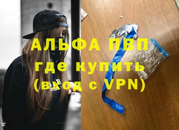 наркотики Балабаново