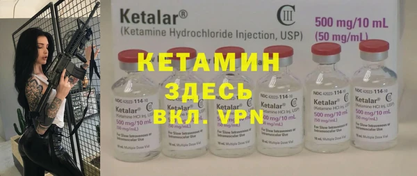 экстази Балахна