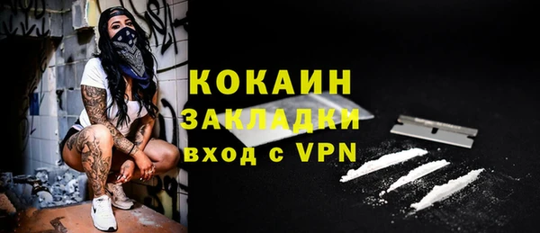 экстази Балахна