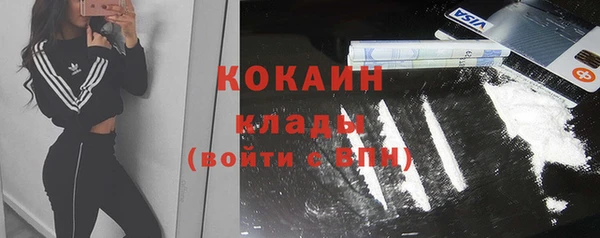 экстази Балахна