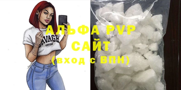 экстази Балахна