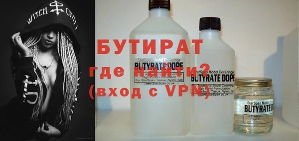 экстази Балахна