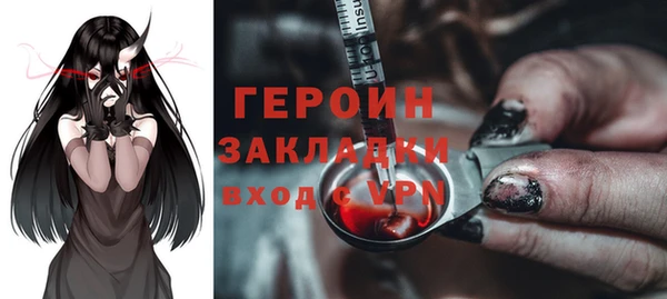 сатива Баксан
