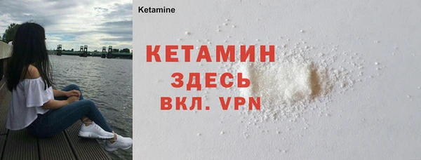 экстази Балахна