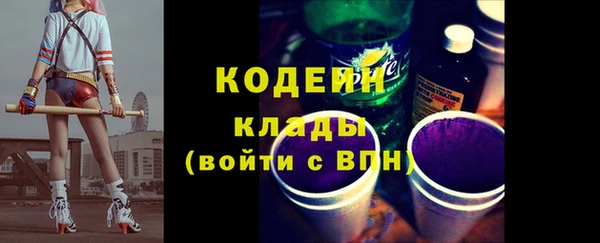 герыч Вязники