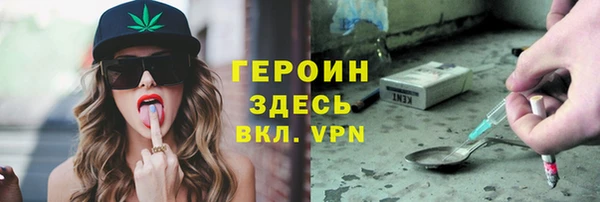 герыч Вязьма