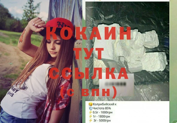 экстази Балахна