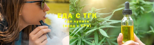 экстази Балахна