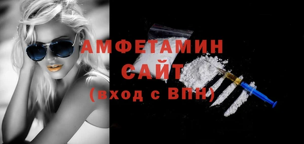 экстази Балахна