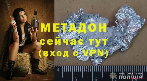 экстази Балахна