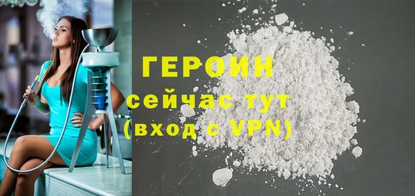 экстази Балахна