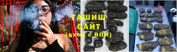 ALPHA-PVP Белоозёрский