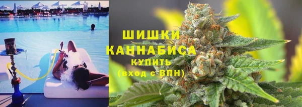 экстази Балахна