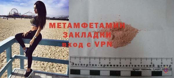 экстази Балахна