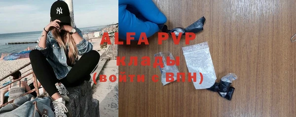 экстази Балахна