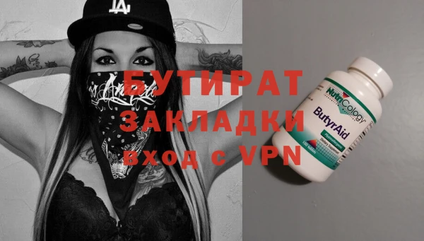сатива Баксан