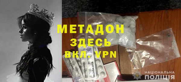 дистиллят марихуана Вяземский