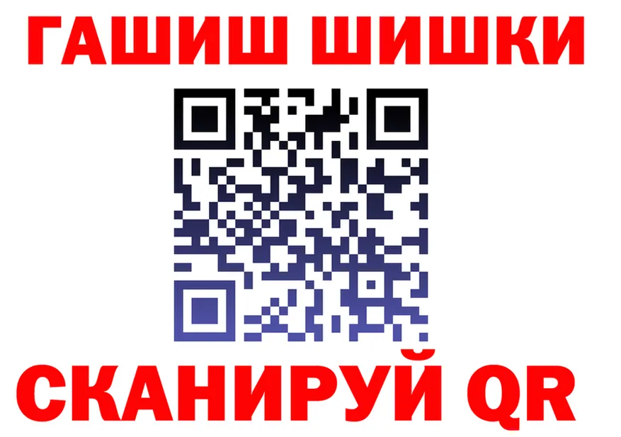 Как найти закладки? мориарти формула Краснослободск