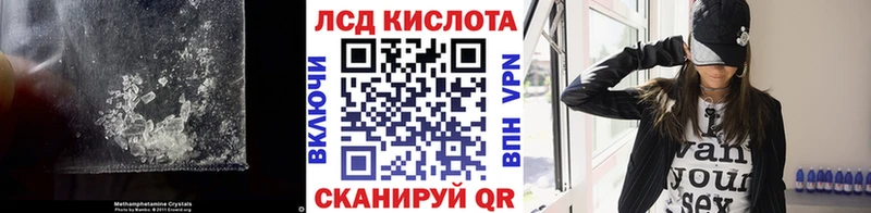LSD-25 экстази ecstasy  Краснослободск 