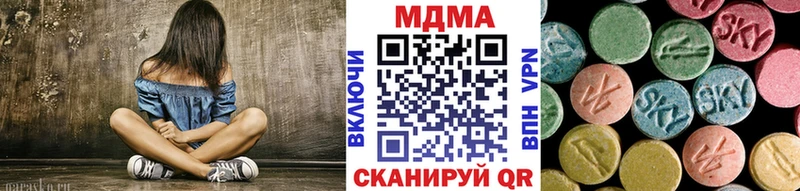 MDMA молли  Краснослободск 