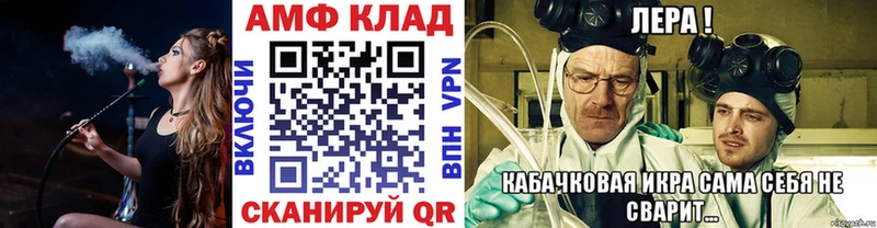 Первитин Methamphetamine  OMG маркетплейс  даркнет какой сайт  Краснослободск 