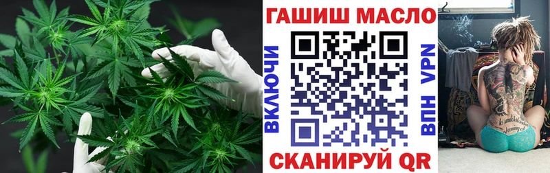 ТГК THC oil  Краснослободск 
